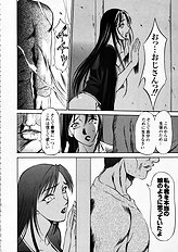 [Psycho] Seifuku Ana - The Uniform with Flesh Hole