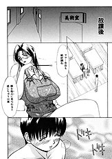[Psycho] Zettai Ryoujoku