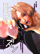 Oniichan to Watashi