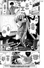 Ota Natsu | Geek Summer