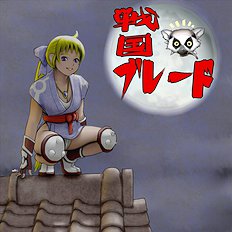 Wakino Yoshifumi