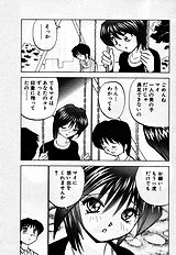[JAP] Stripper-Mai