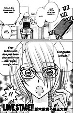 Love Stage