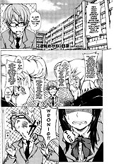 Turnabout Four Eyes (Megastore 2009-12) [Hitagiri][ENG]