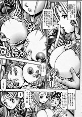 NAMI SOS! GIRLS