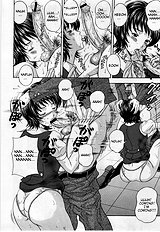 The Box of Desire - Chapter 1