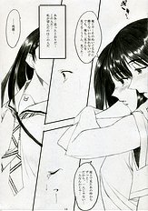 [mugen no chikara] Genuine self