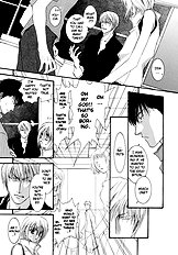 Okane Ga Nai Vol.3