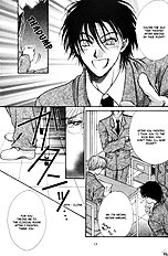 Koi Wa Ina Mono Myouna Mono