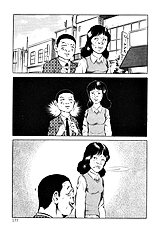 Jun Hayami - Beautiful Imprint
