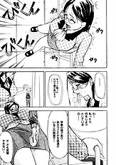 [Psycho] Zettai Ryoujoku