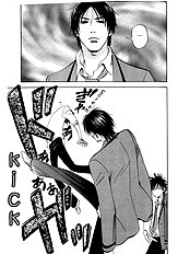 Aitsu No Daihonmei Vol.1