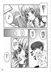 [Sashichigai Dan+Tsurukiya] xx Kiss