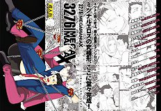Yaoi images set 046