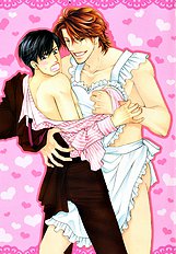 Yome Ni Konai Ka Vol.1