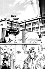 Yume No Kodomo Vol.3