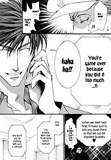 Okane Ga Nai Vol.3