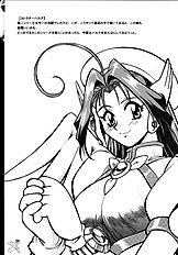 Corrector Yui-Corrector[ENG]