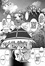 Soul Chain[ENG]