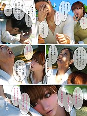 Renai Kisoku 3