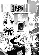 Momoiro inside