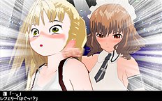3D Image Set 9
