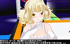 3D Image Set 9