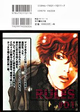 Rules Vol.1