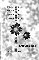 Pink Vol.1