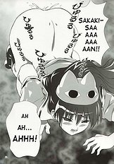 Nyangirass Daioh