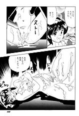 [JAP] High-leg Venus