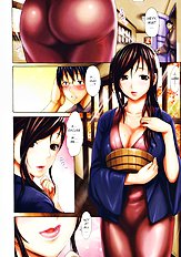 E-Musu Aki Yuna [E-Musu Aki] [Engl][ENG]