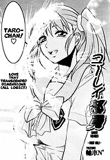 Yuurei Buin