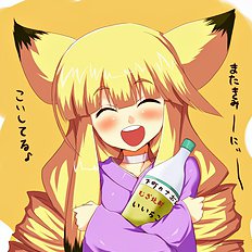 Kasuga Mayu