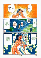 Suehirogari - Moonlit Exhibition