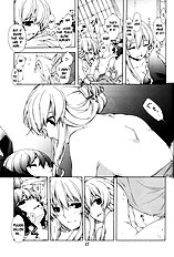 Hakurei Shunga Jiken (Touhou Project) [Personal Color (Sakuraba Yuuki)][ENG]