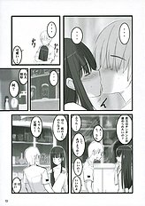 (C70)[Yumeyorisutekina (Kusaka Souji)] Nani