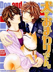 Inu To Omawarisan