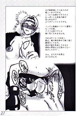 H-Sen vol. 7