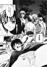 [Psycho] Ana Okashi