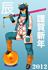 Aya Hito
