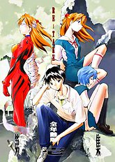 RE-TAKE Soushuuhen Zen Nenrei ban 1