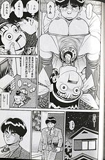 SEIFUKU NO SITA WA PURURUN