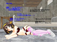 Polygonslaves Haruhi 1