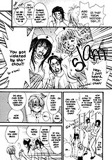 Okane Ga Nai Vol.5