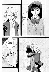 Wrong Memory