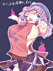 Kurokawa Otogi