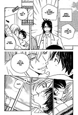 Kodomo Wa Tomaranai Vol.2