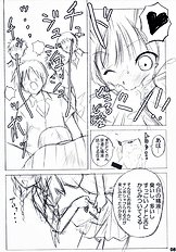 (C70) [Akifumi-chan (Ozawa Akifumi)] Maocheck Sono 162
