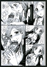 Yoru Hime -Yoruichisan to Orihimechan-